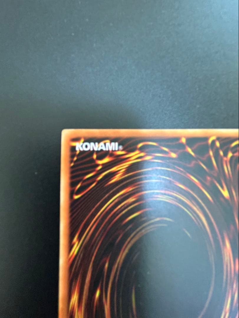 遊戯王 地帝グランマーグ 旧アジア版 1st レリーフ - メルカリ