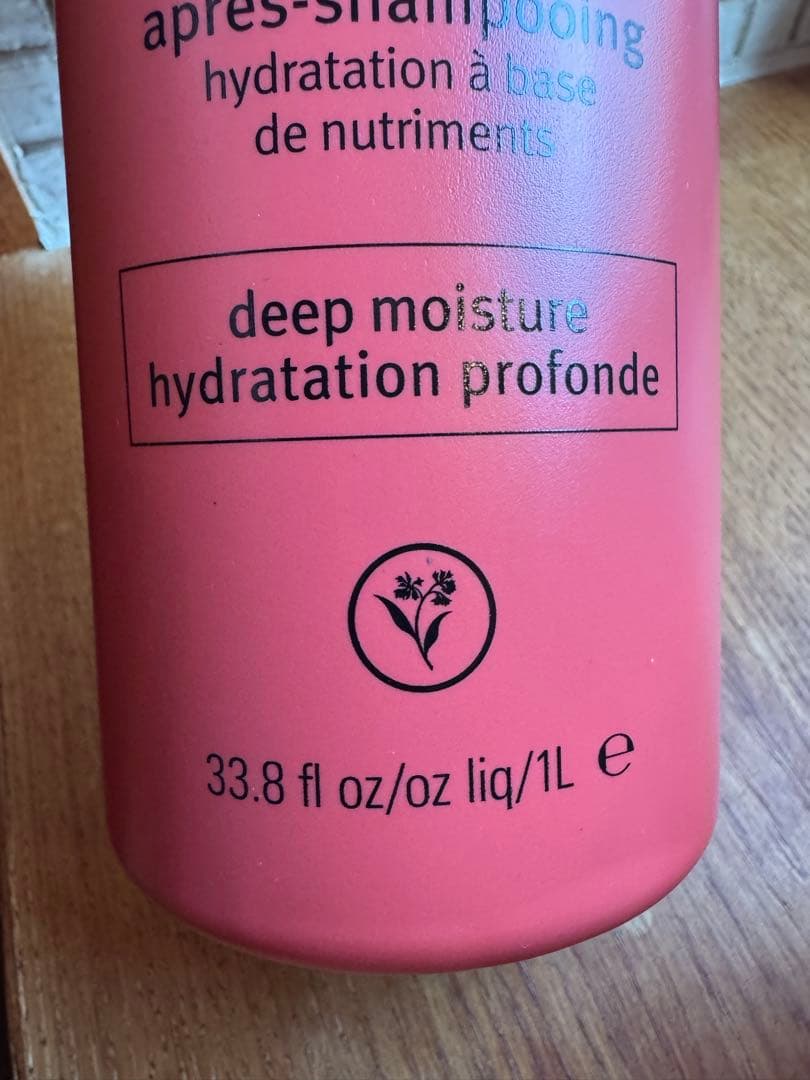 新品　Aveda nutri plenish conditioner 1L