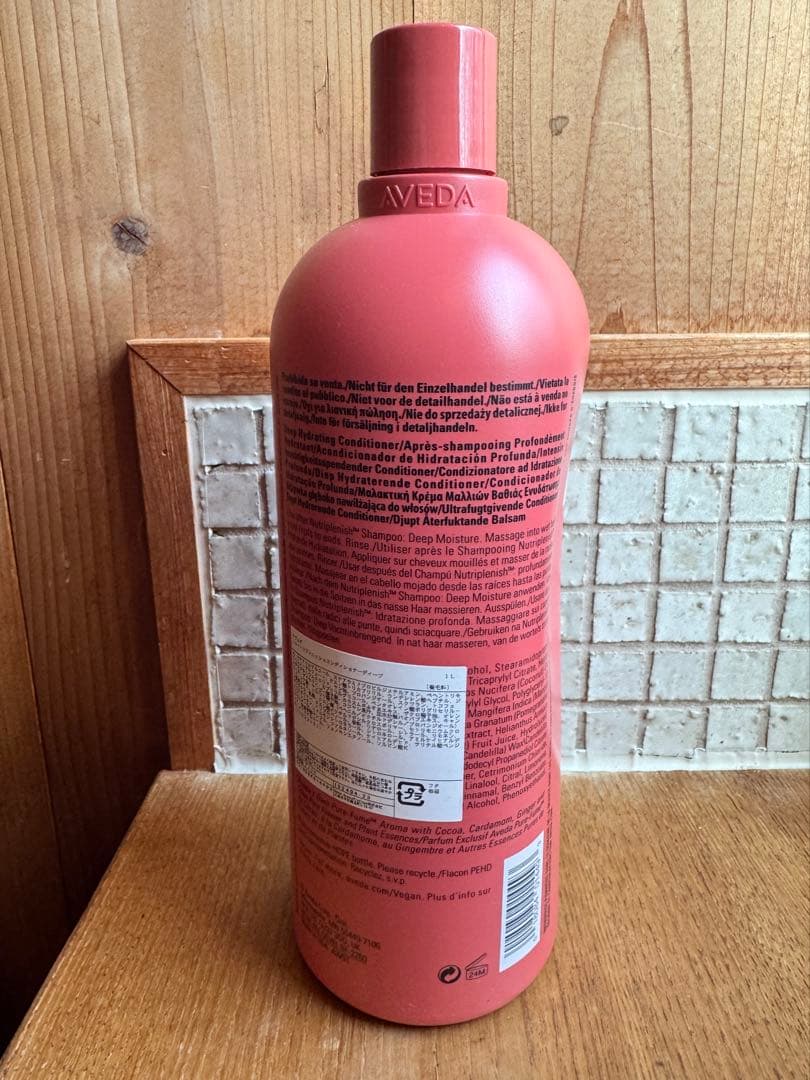 新品　Aveda nutri plenish conditioner 1L