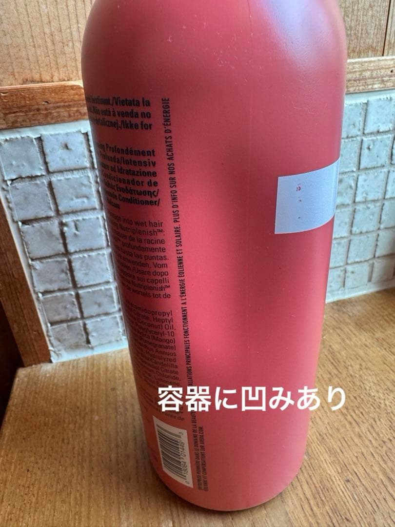 新品　Aveda nutri plenish conditioner 1L