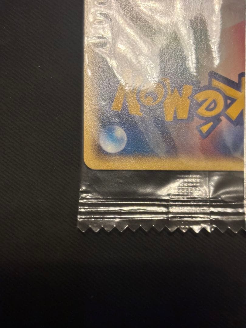 【未開封】フシギダネ PROMO ADV-Pプロモカード 051/ADV