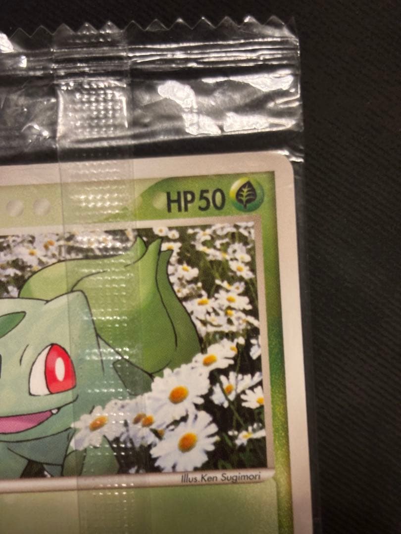 【未開封】フシギダネ PROMO ADV-Pプロモカード 051/ADV