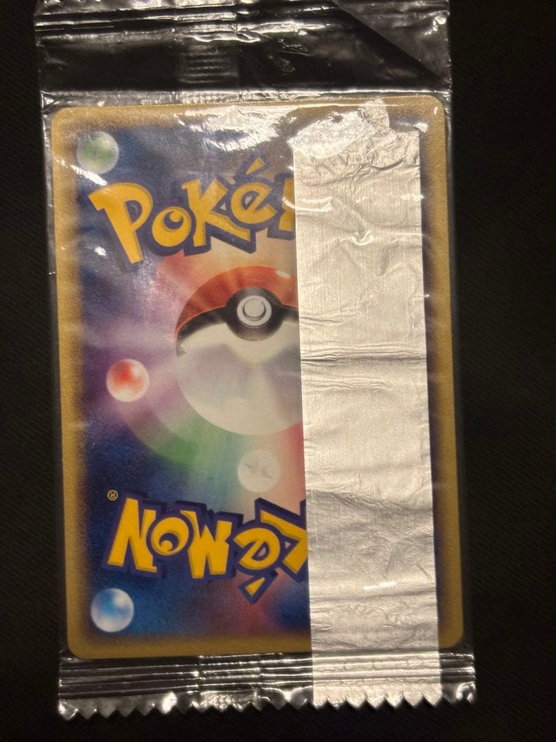 【未開封】フシギダネ PROMO ADV-Pプロモカード 051/ADV