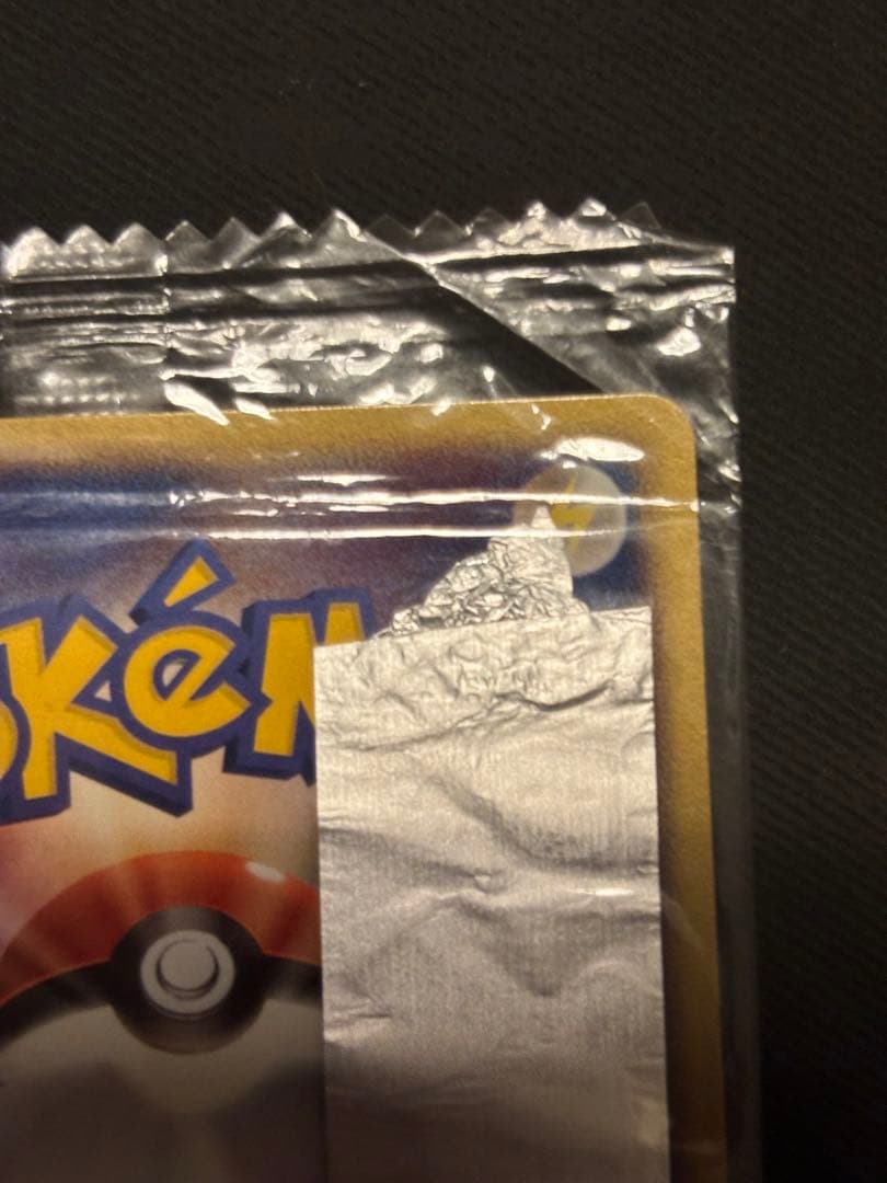 【未開封】フシギダネ PROMO ADV-Pプロモカード 051/ADV