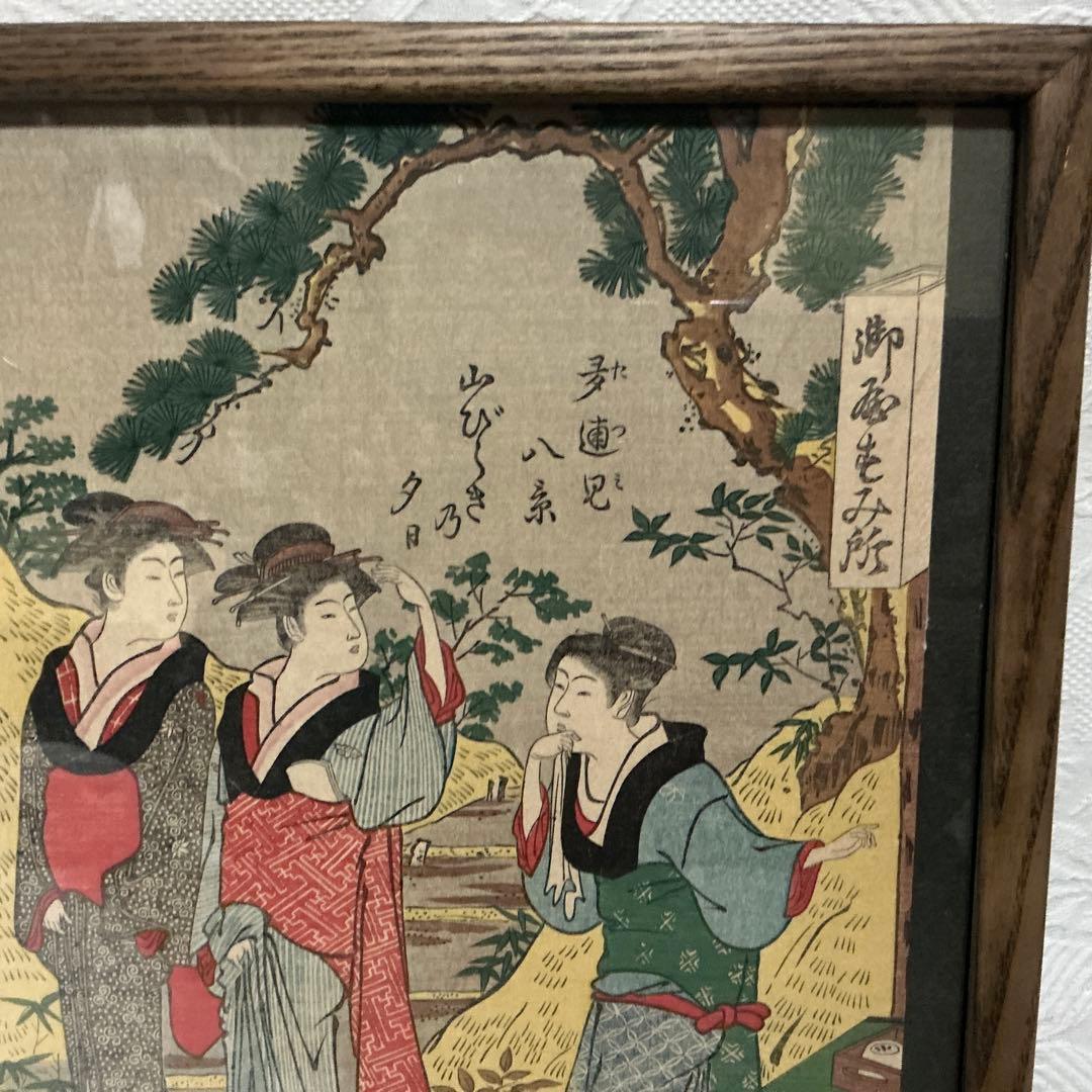 勝川春潮筆　山開きの夕　￼日本木版畫粹発行規定　昭和二年四月二十日発行