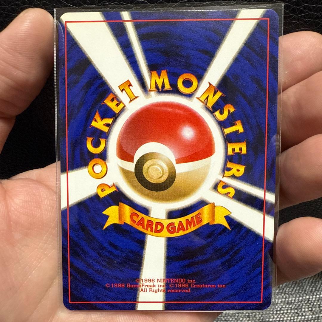 わるいカメックス ★ ポケモンカード★web 044/048