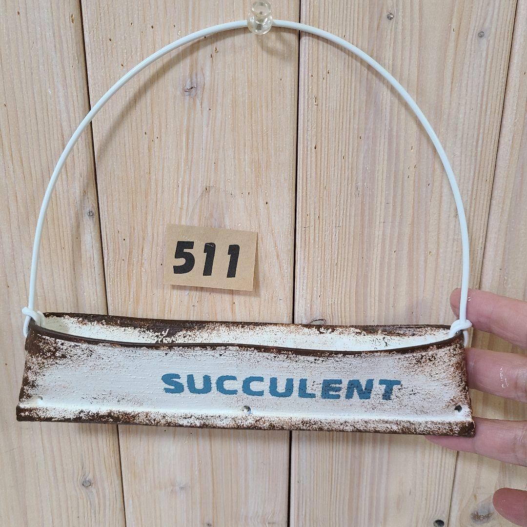 よっち様♥️♥️♥️専用です。511 KOSP①ミルク缶細バッグ。リメ缶