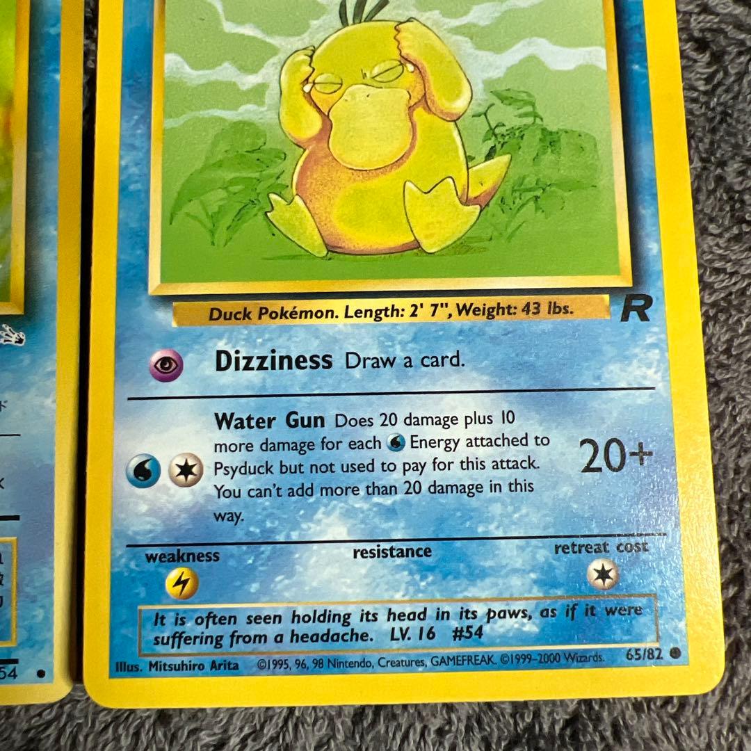 旧裏 コダック 2種 英語版 - メルカリ