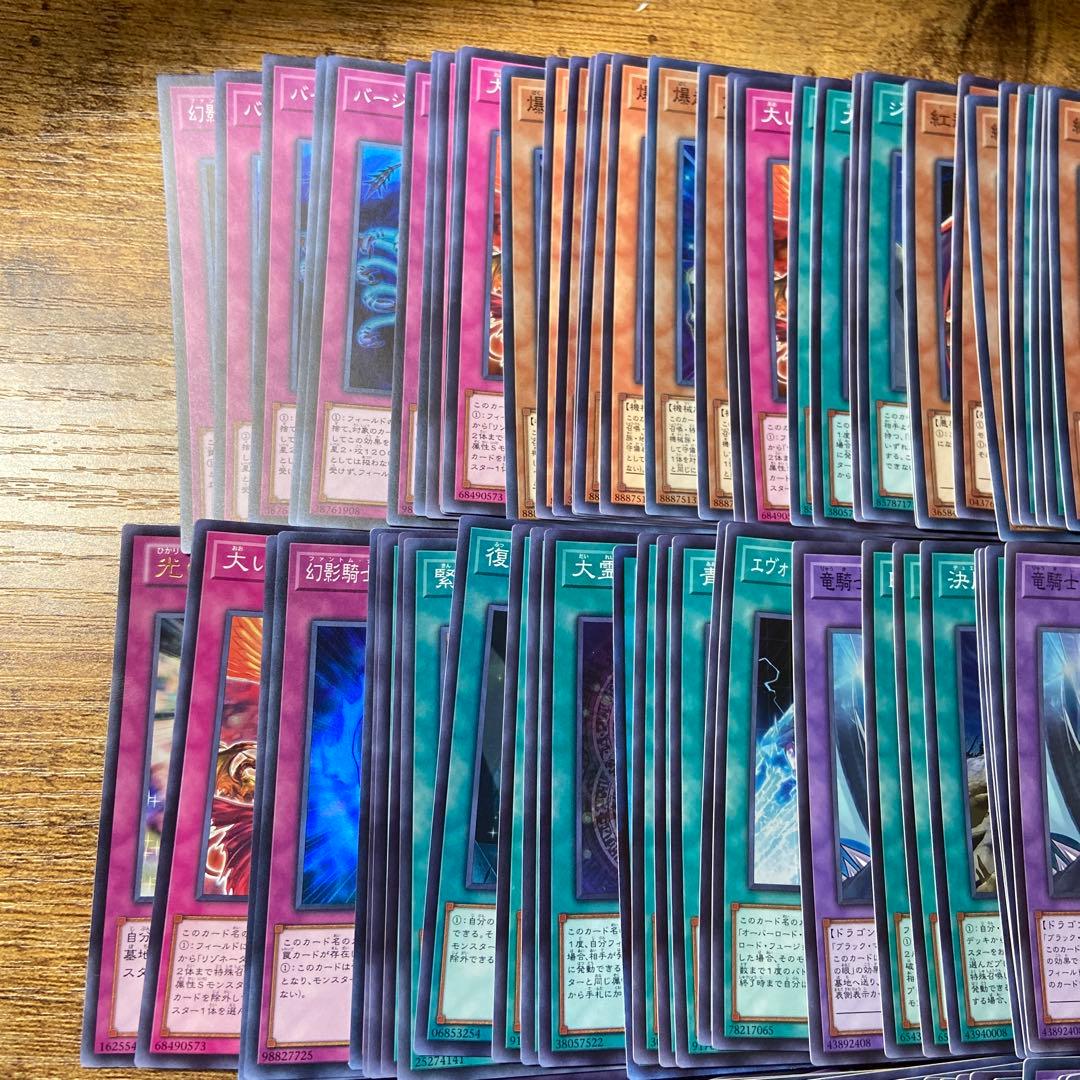 B*A様 遊戯王 スーパーレア以上 まとめ売り 120枚 A4.5 - メルカリ