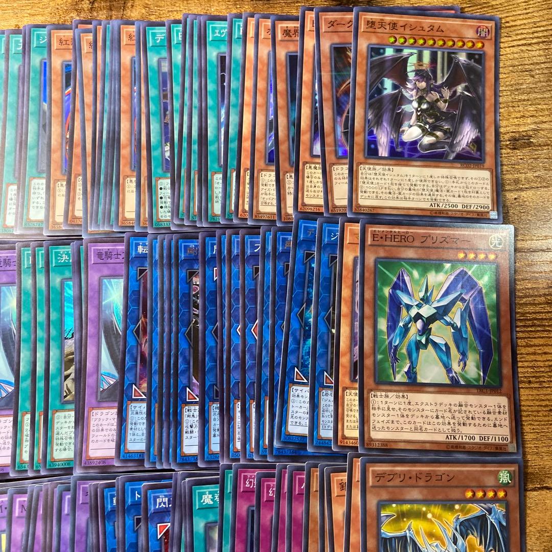 B*A様 遊戯王 スーパーレア以上 まとめ売り 120枚 A4.5 - メルカリ