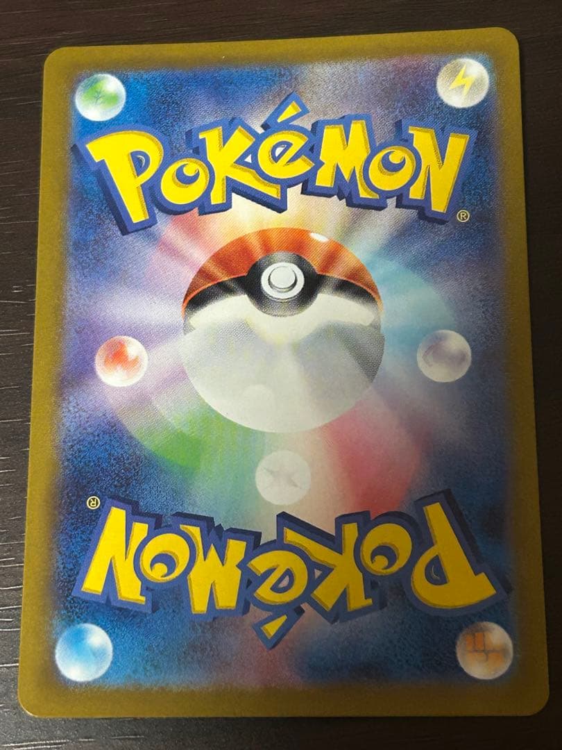 O*R様 ポケモンカード ゲッコウガex SAR クリムゾンヘイズ 090/06