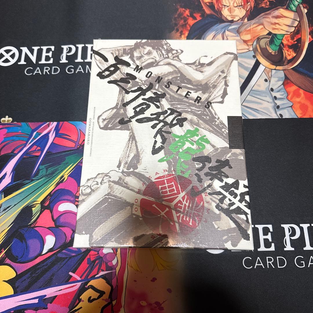 シュリンク付き MONSTERS 一百三情飛龍侍極 リューマ プロモ 公式