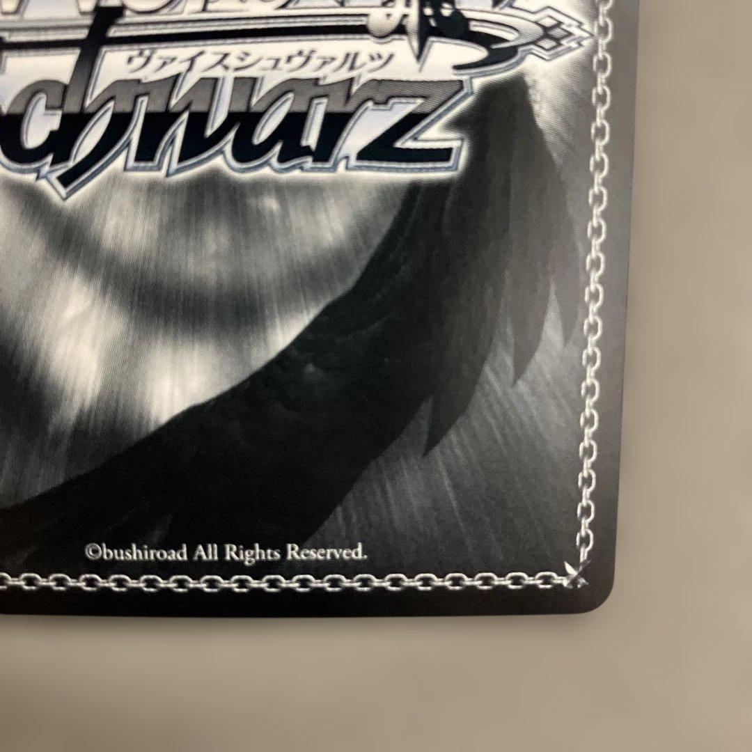 ブルーアーカイブ ブルアカ シロコ 水着 ヴァイス SP サイン 箔押し