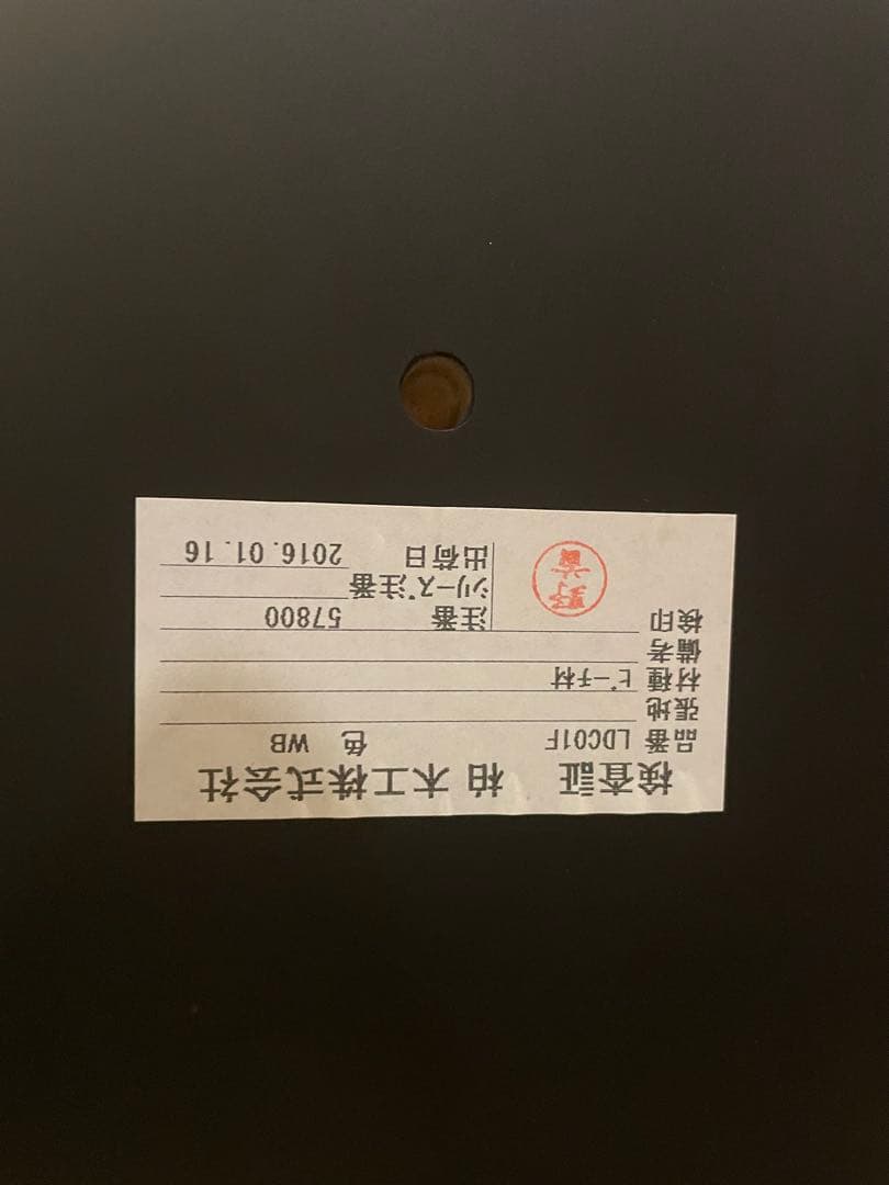 柏木工　レイチェア　1脚　ダイニングチェア　ウィンザーチェア