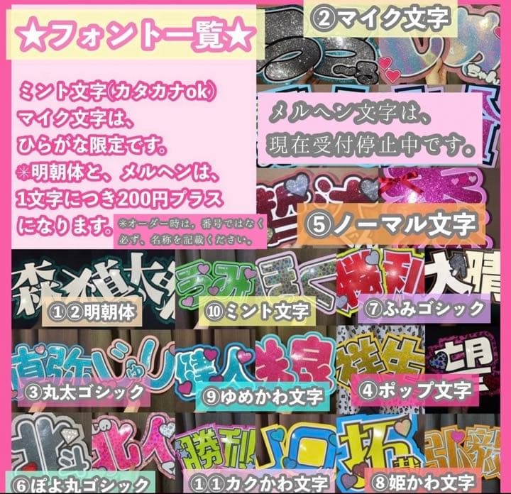 うちわ屋さんうちわ文字連結可能STARTO TOBE LDH JO1 など