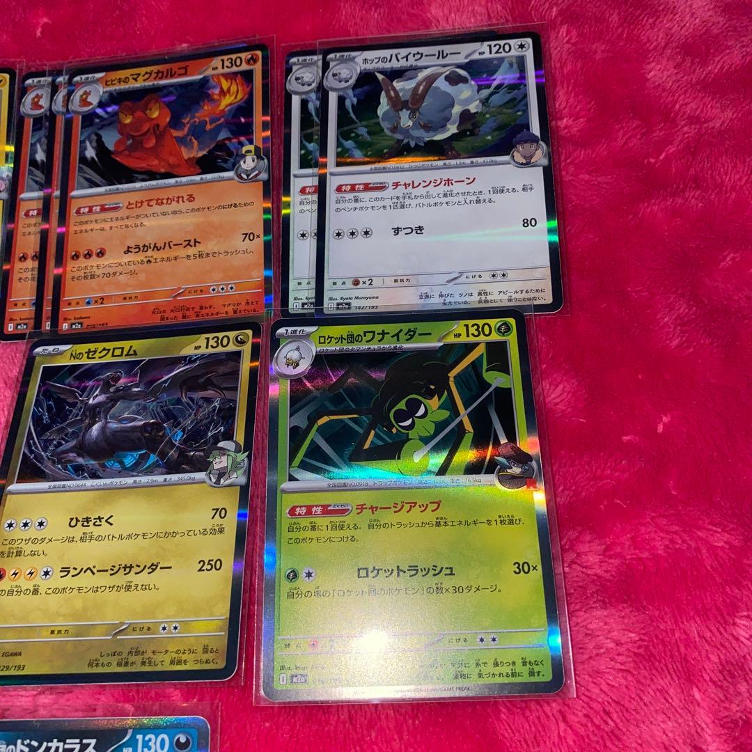 ポケモンカード28点まとめ売り - メルカリ