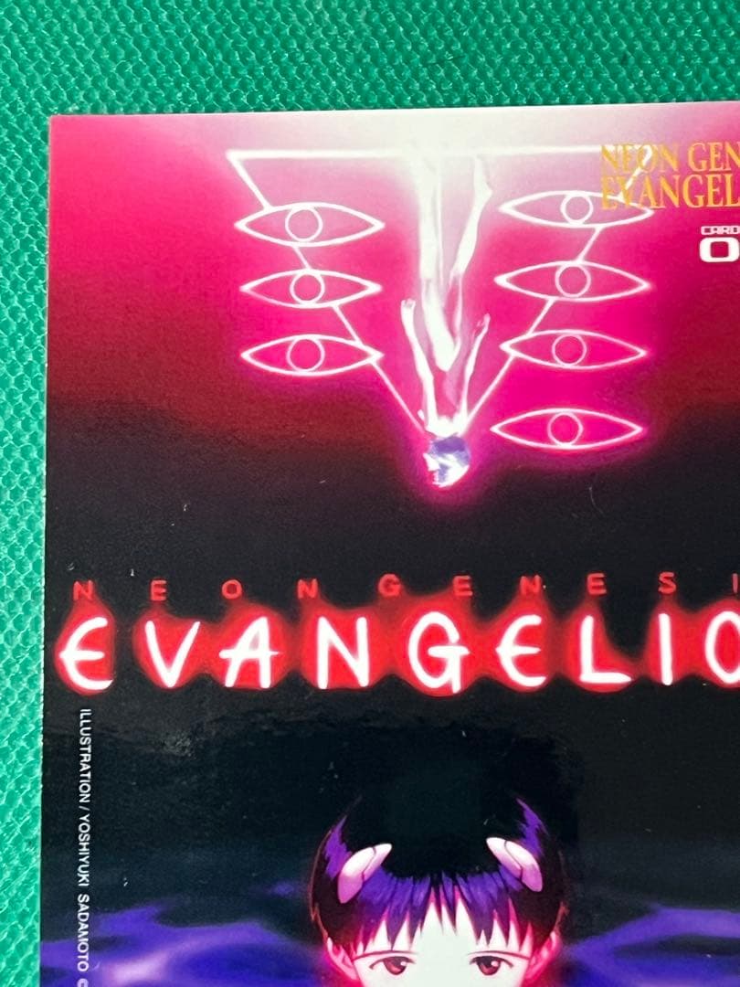 エヴァンゲリオン 貞本義行 限定 アートトレカ カード 碇シンジ - メルカリ