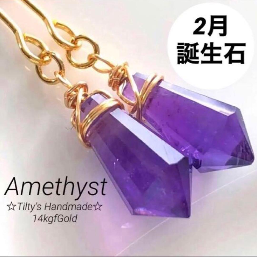 かば♡ゆか様 リクエスト 5点 まとめ商品