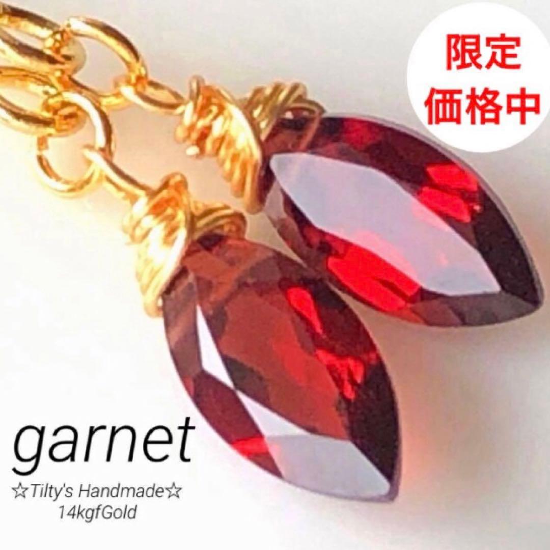 かば♡ゆか様 リクエスト 5点 まとめ商品