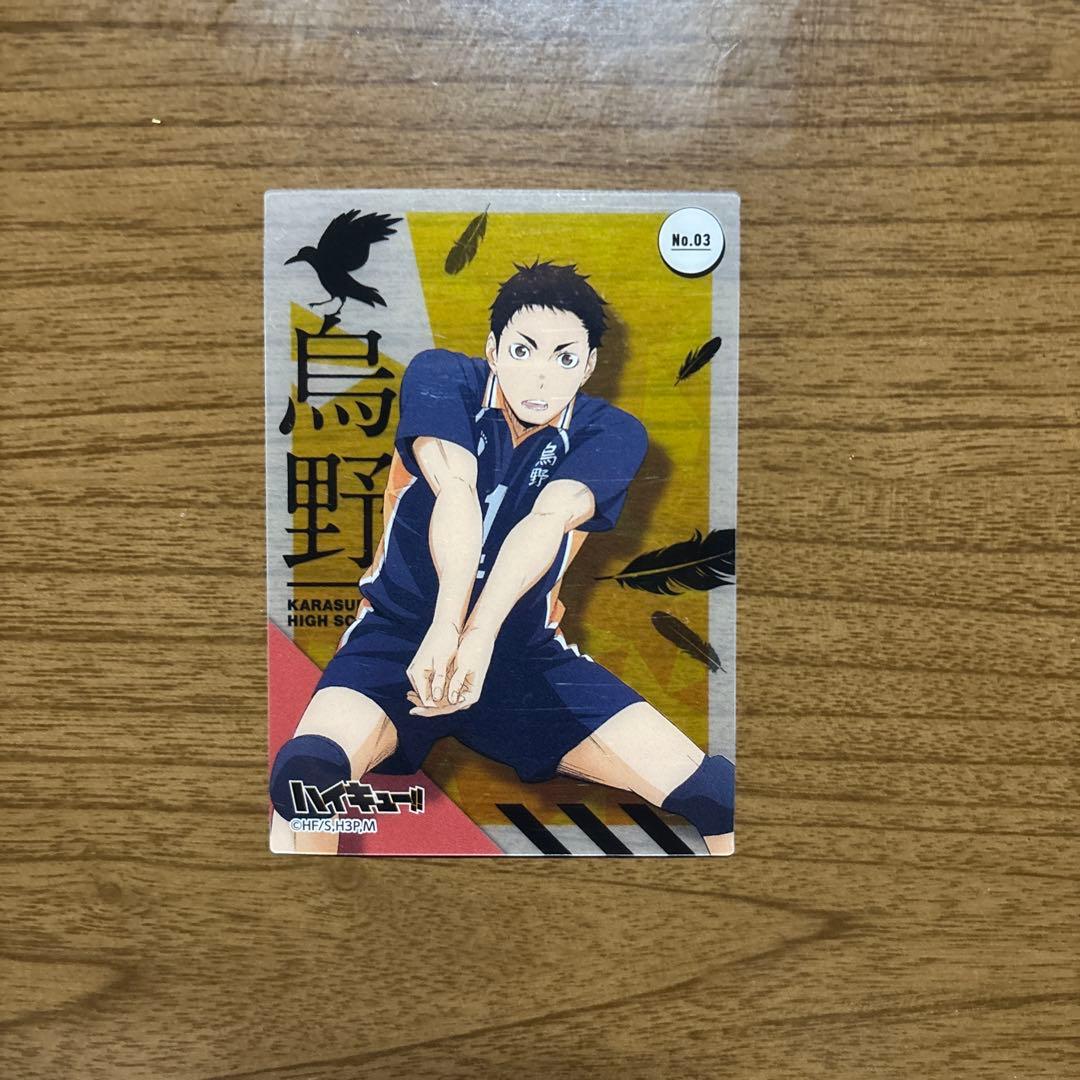 ハイキュー!! 烏野高校3年生組セット 澤村大地 菅原孝支 東峰旭 - メルカリ