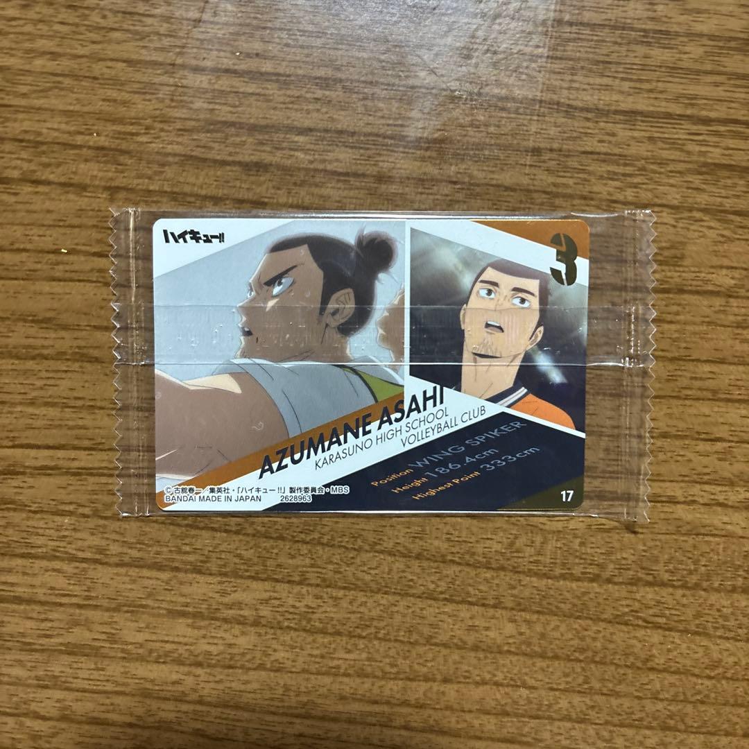 ハイキュー!! 烏野高校3年生組セット 澤村大地 菅原孝支 東峰旭 - メルカリ
