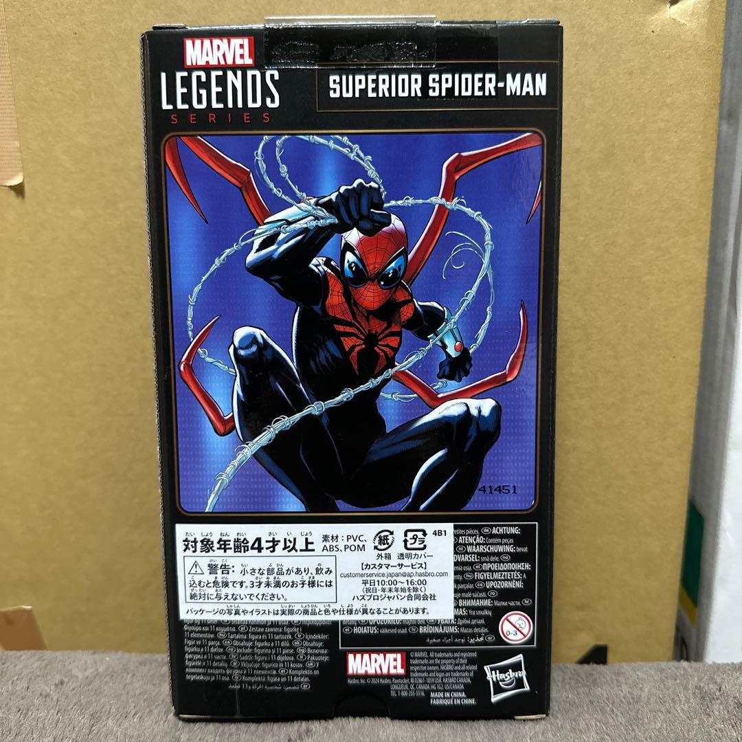 マーベルレジェンズ スーペリアスパイダーマン - メルカリ