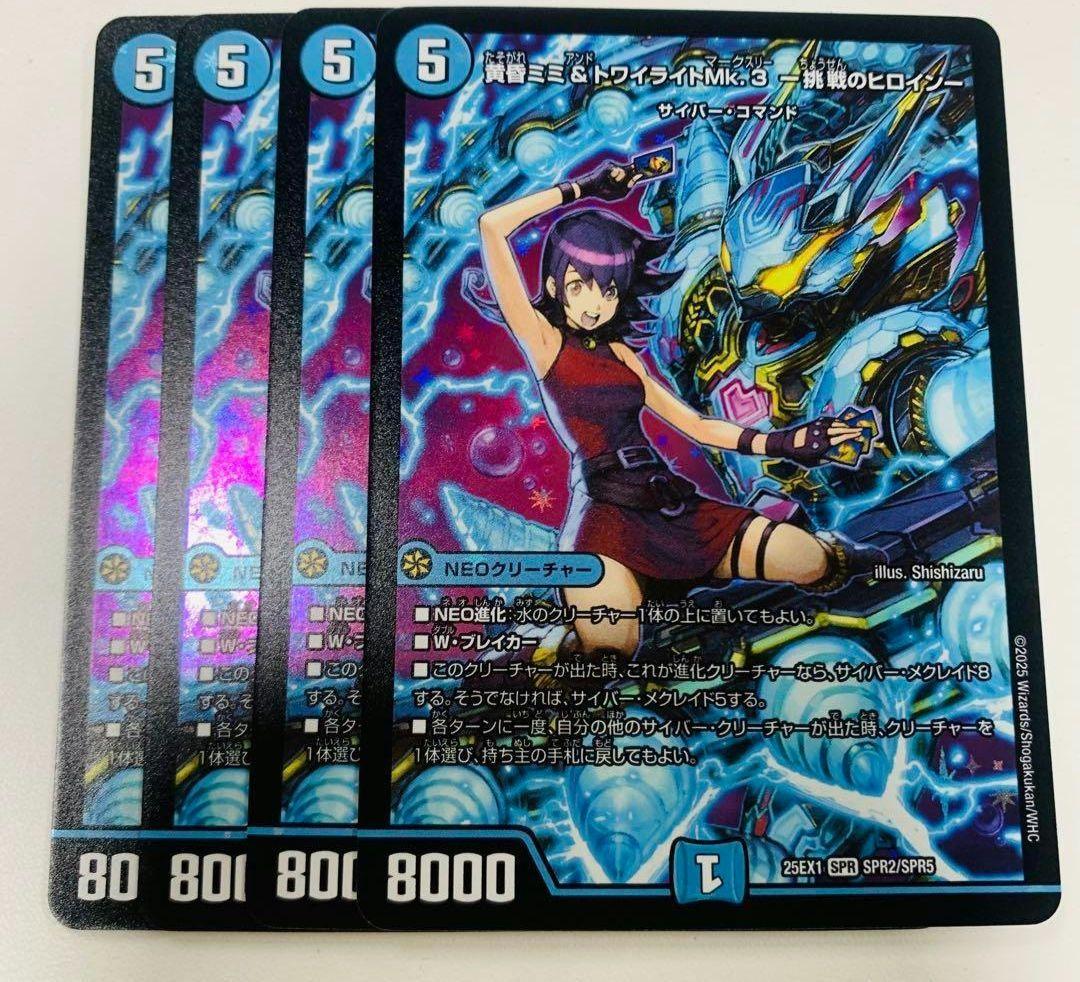 追跡付き】CS優勝構築 最新リスト 青単サイバー デッキ 40枚 - メルカリ