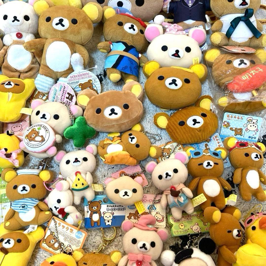 リラックマ　マスコット　ぬいぐるみ　あつめてぬいぐるみ　平成レトロ　まとめ売り