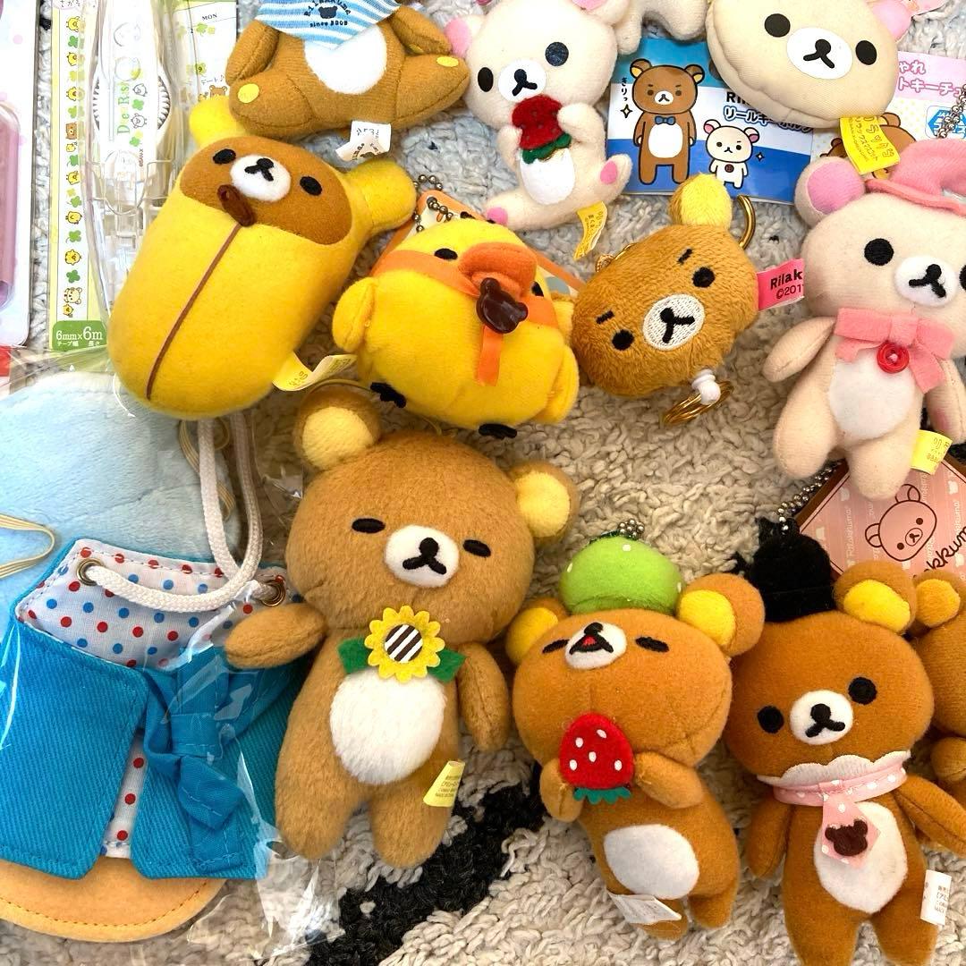 リラックマ　マスコット　ぬいぐるみ　あつめてぬいぐるみ　平成レトロ　まとめ売り