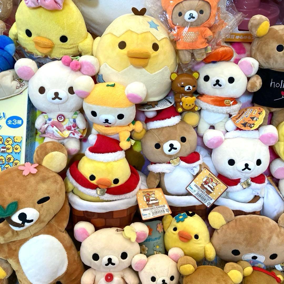リラックマ　マスコット　ぬいぐるみ　あつめてぬいぐるみ　平成レトロ　まとめ売り