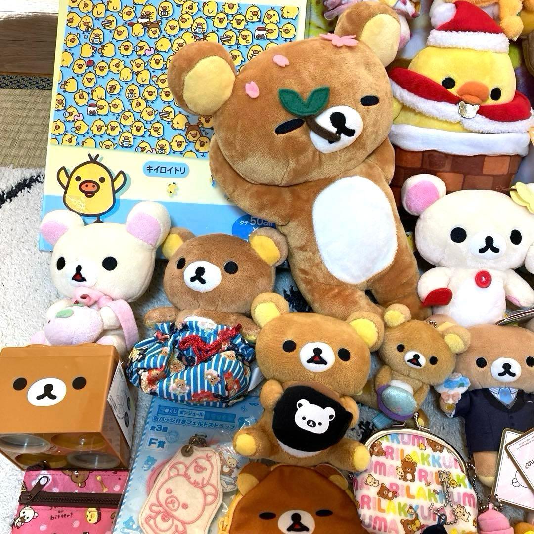 リラックマ　マスコット　ぬいぐるみ　あつめてぬいぐるみ　平成レトロ　まとめ売り