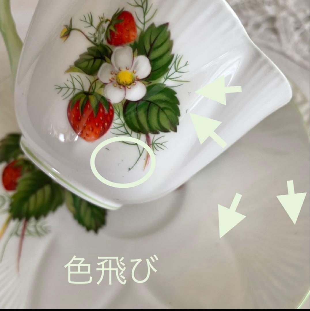 シェリー Shelley レア 希少 ストロベリー デインティシェイプのトリオ②