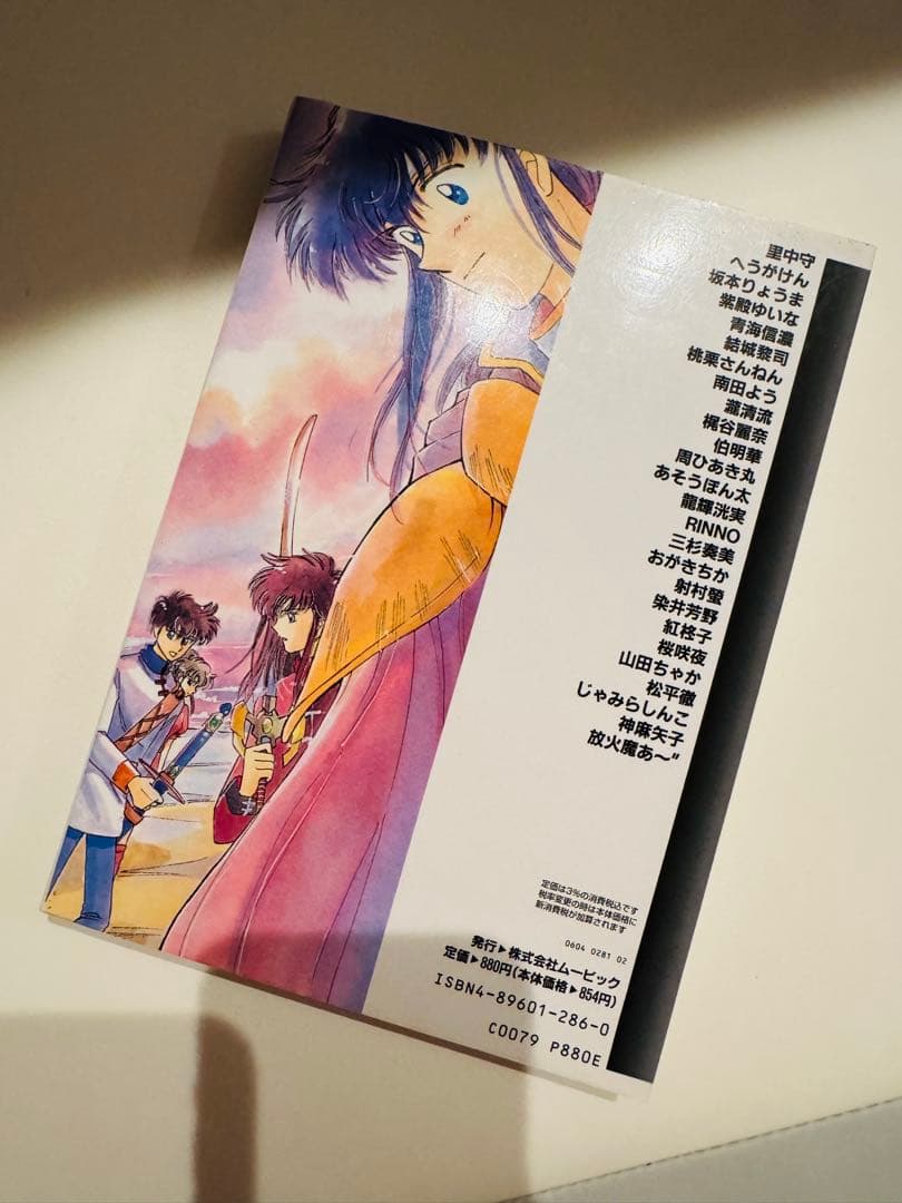 期間限定・超特売】ファイアーエムブレム 総合 スペシャルグッズセット