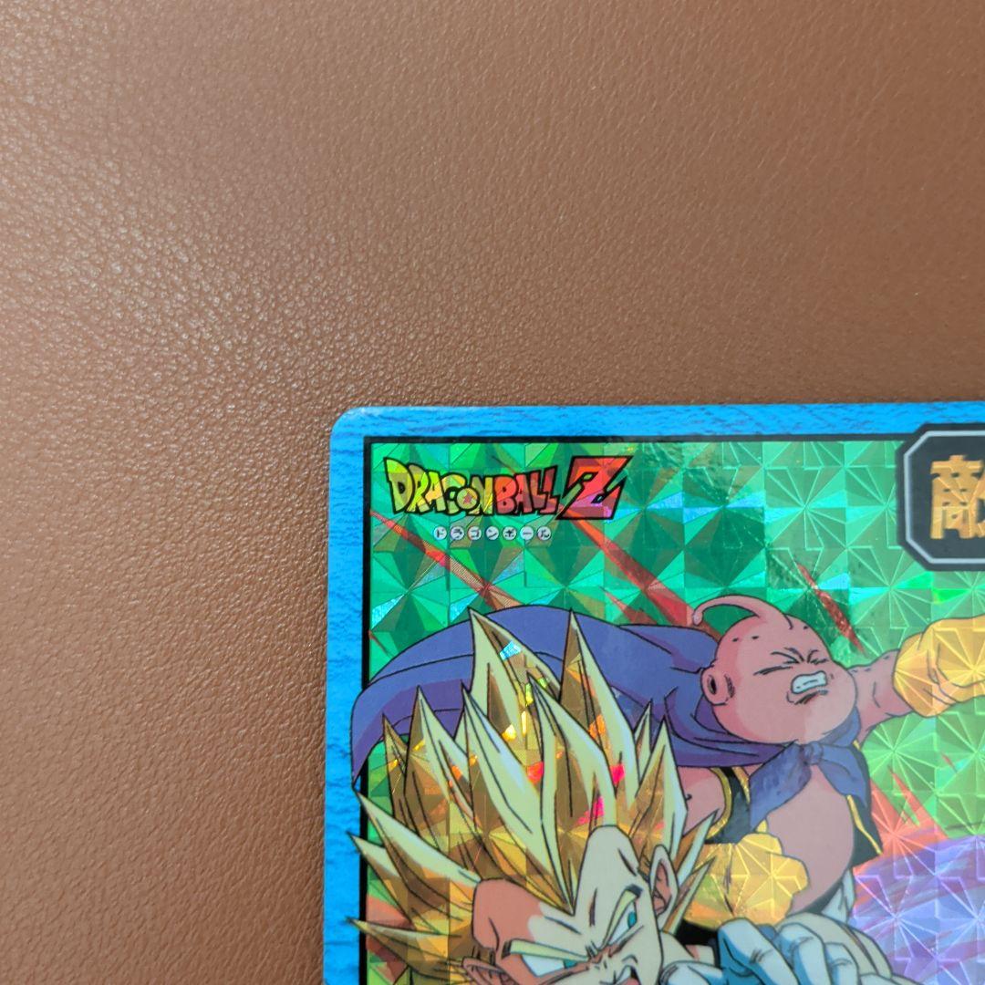 ​【希少/1995年】ドラゴンボール カードダス キラ3枚セット ベジータ/ブウ