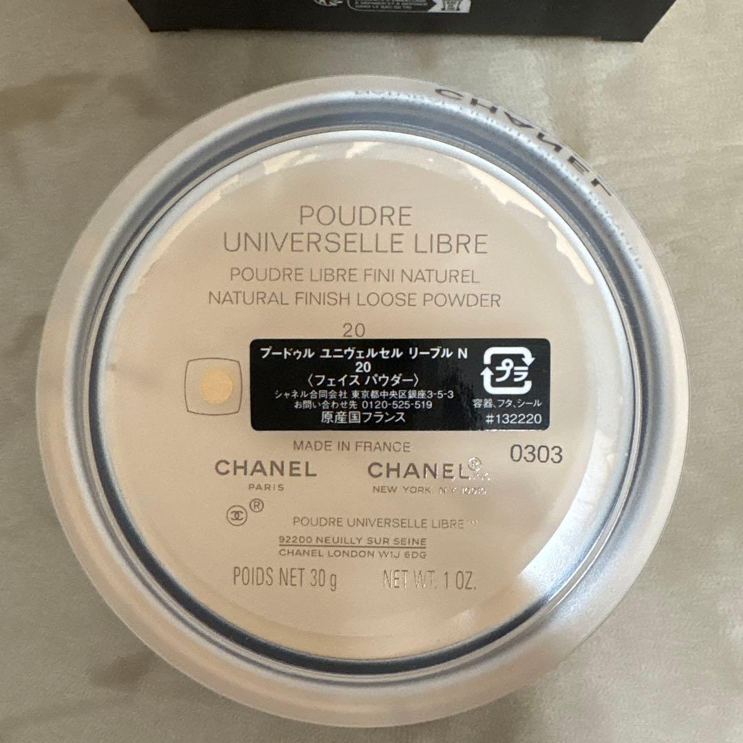 フェイスパウダー CHANEL POUDRE UNIVERSELLE LIBRE 20