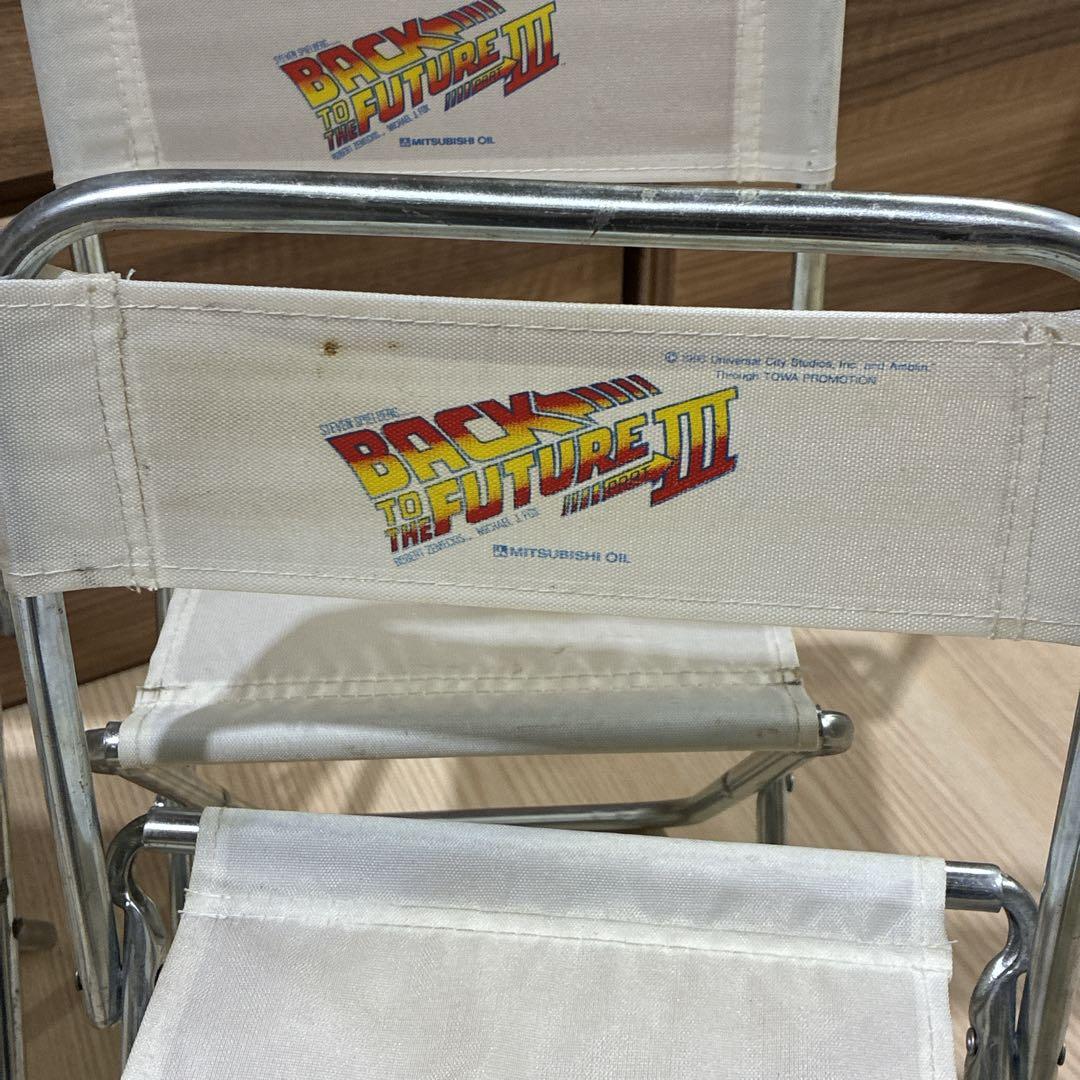 非売品】バックトゥザ・フューチャー3 パイプ椅子 チェア 4脚セット