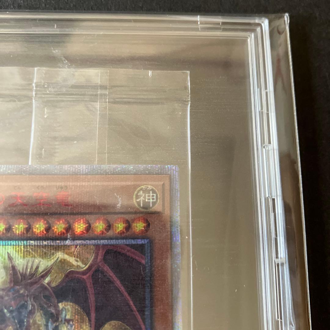 遊戯王 オシリスの天空竜 20th シークレットレア プロモ 未開封 パック