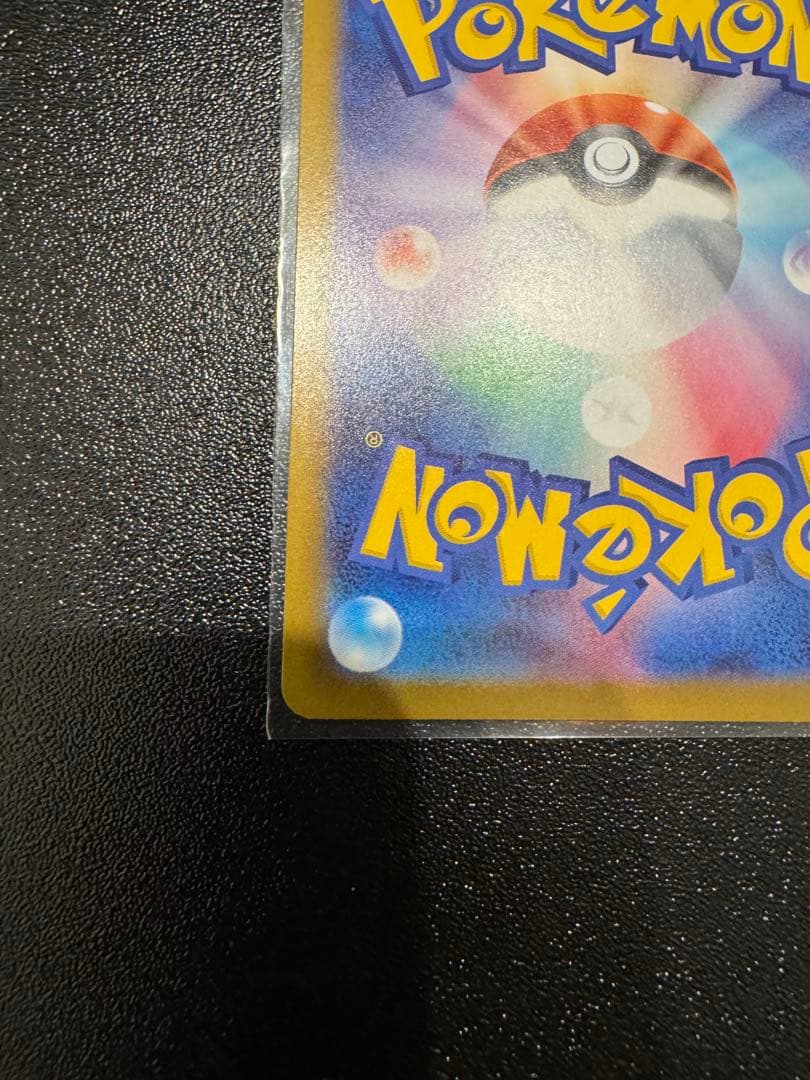 ［期間限定価格］ポケモンカード　メガジガルデex MUR