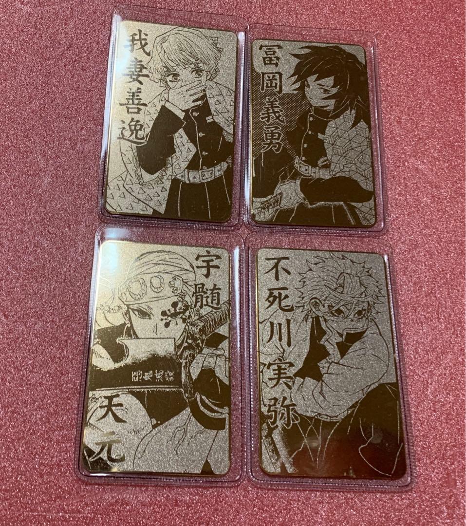 鬼滅の刃 カード型お守り コレクション ジャンプショップ - メルカリ