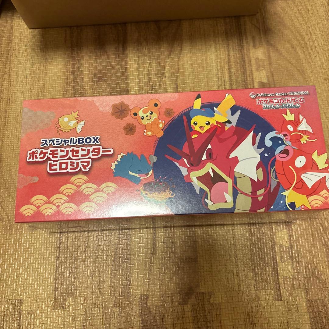 新品シュリンク付】スペシャルBOX ポケモンセンターヒロシマ - メルカリ