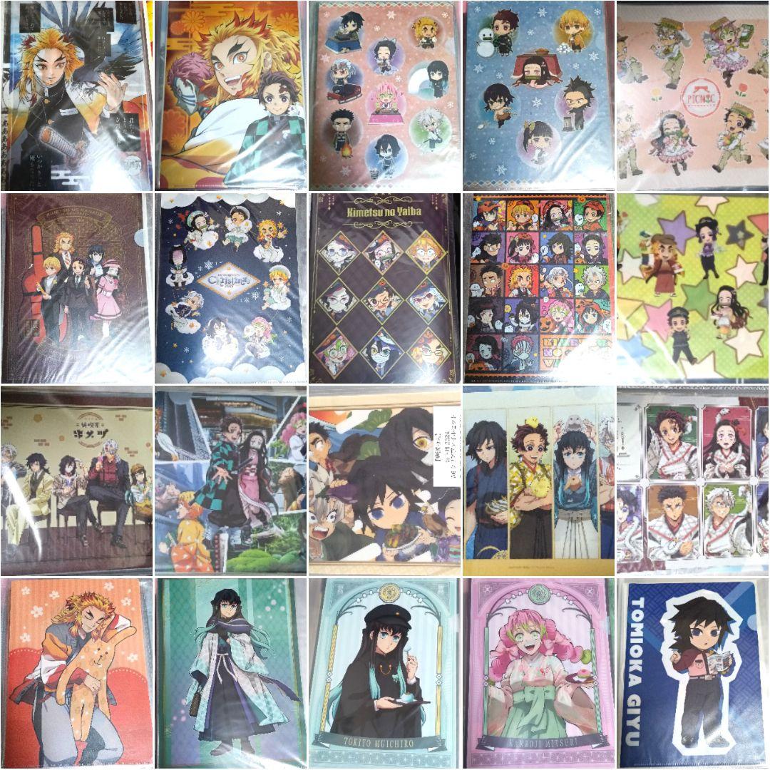鬼滅の刃 マスコットフィギュア ぬい クリアファイル等 まとめ売り