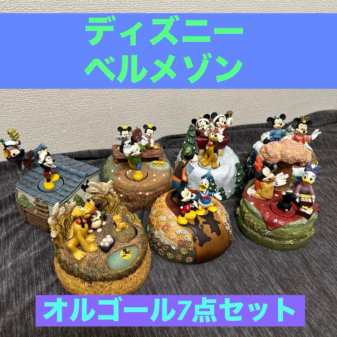 ディズニーオルゴール7点セット