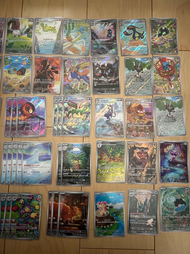 ポケモンカード AR まとめ売り 70枚セット　ポケカ