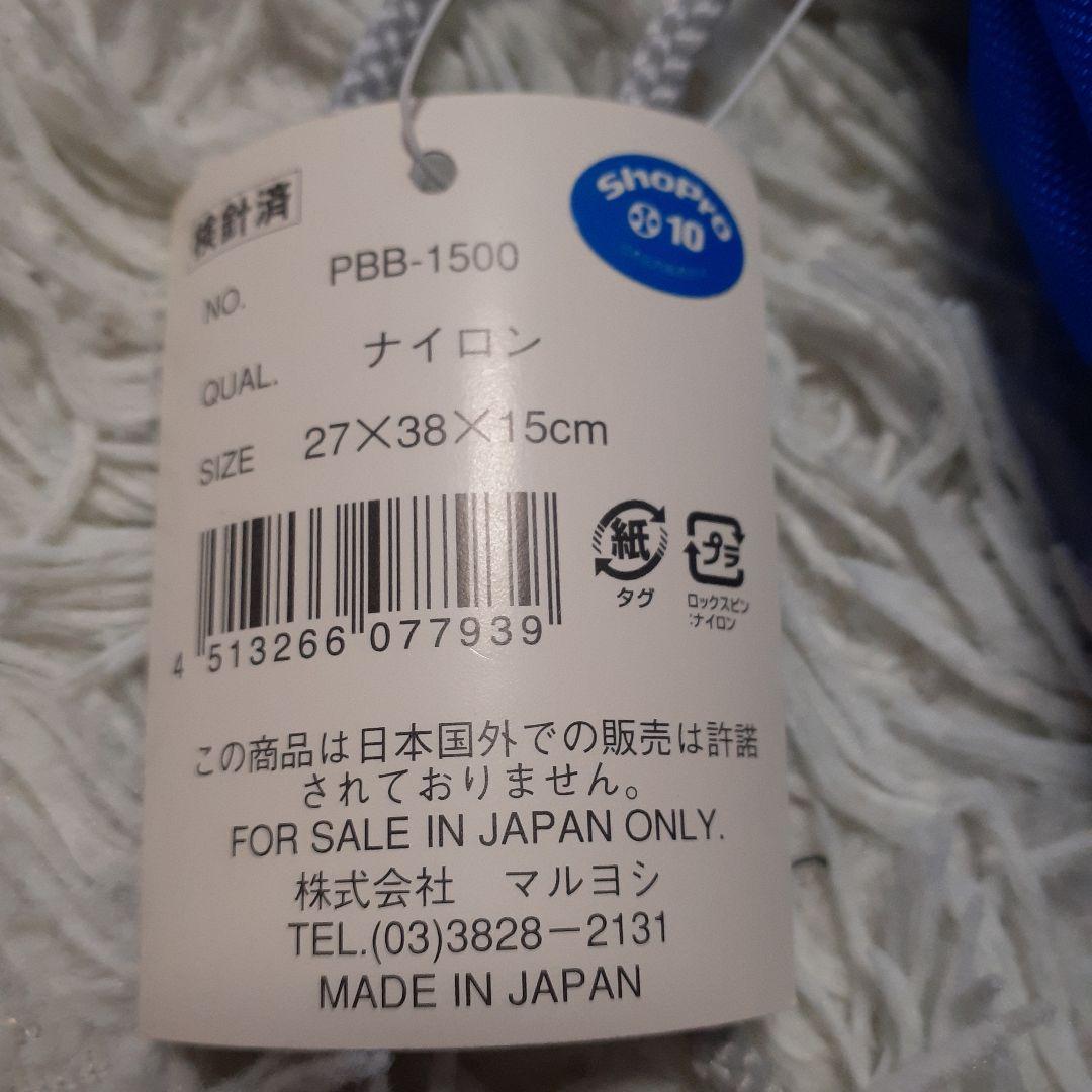 未使用 ポケモン ダイヤモンド&パール プールバッグ ナップサック 希少