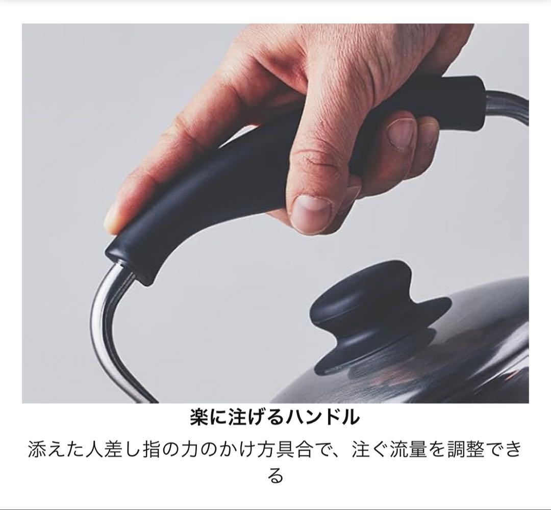 柳宗理(Yanagi Sori) ステンレスケトル