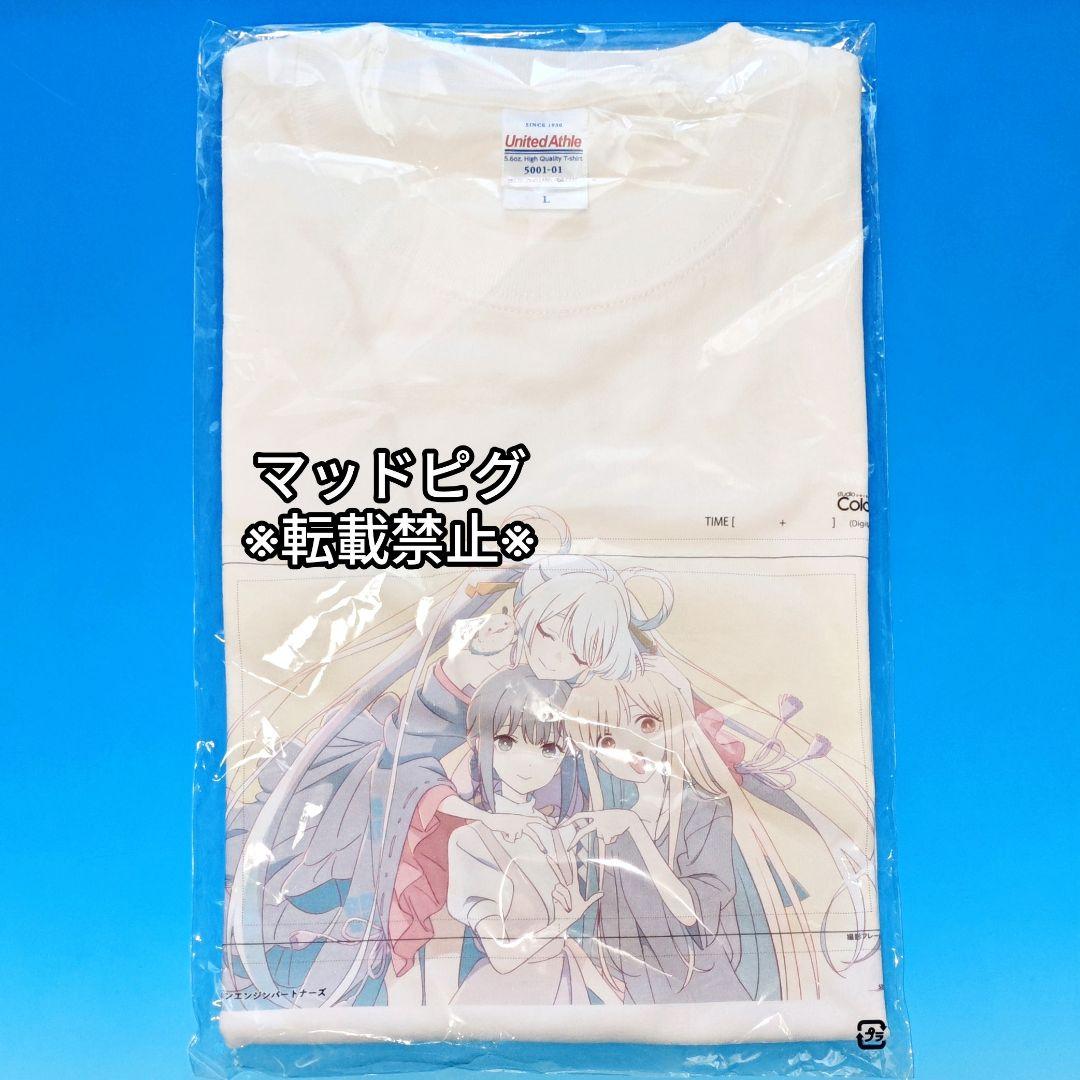 映画 超かぐや姫！ 劇場グッズ ラフ原画Tシャツ Lサイズ 劇場公開