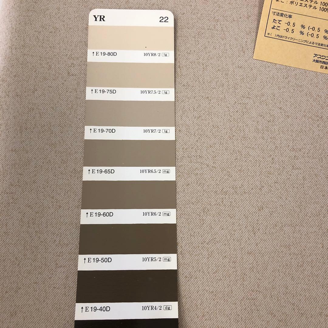 日本製遮光カーテン 遮光1級 ウォッシャブル 100×200の2枚組