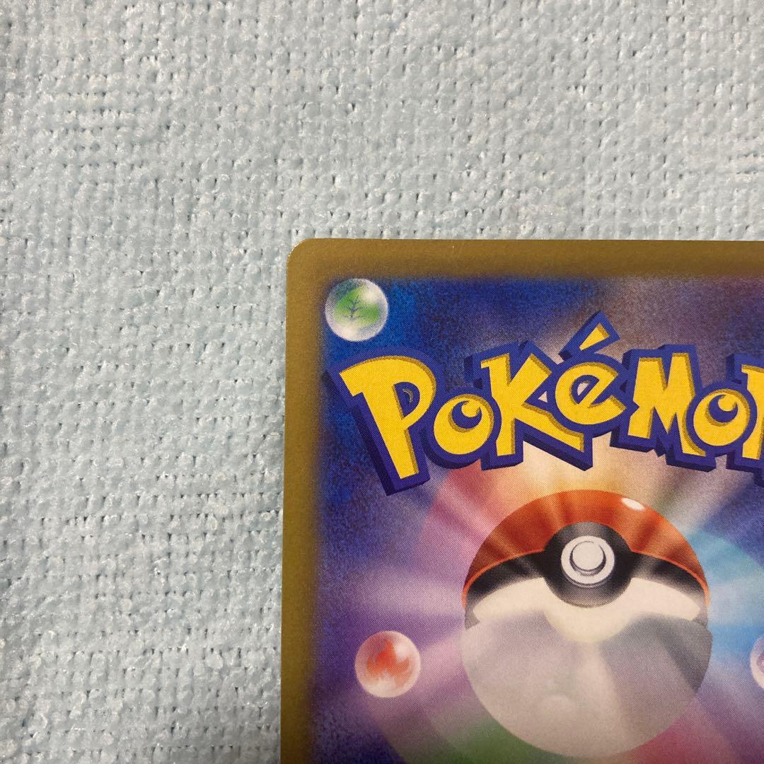 おいわいファンファーレ：チャンピオンシップシリーズ2022 CSP30~ PR