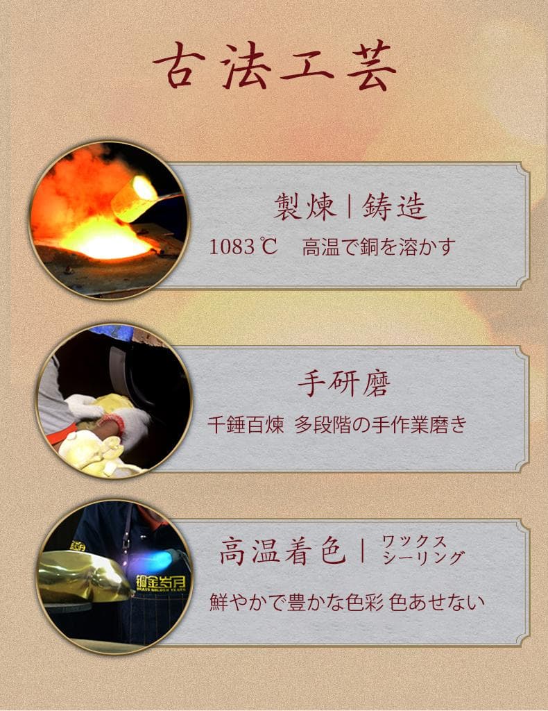 純銅開運招き猫 高級置き物 古法工芸 インテリア 卓上置物 玄関置き物プレゼント