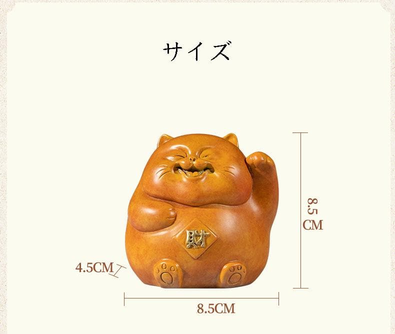 純銅開運招き猫 高級置き物 古法工芸 インテリア 卓上置物 玄関置き物プレゼント